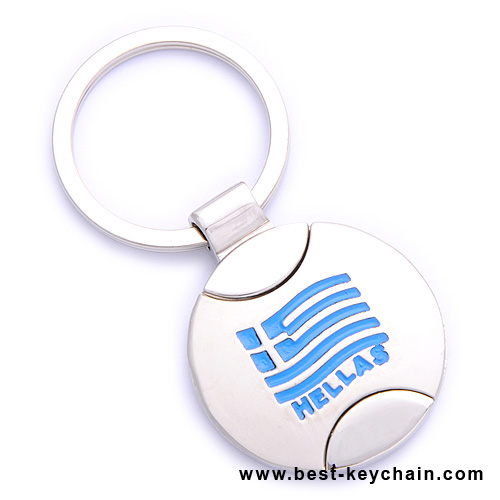 color fill hellas keychain engraving